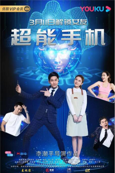 亲戚阿姨