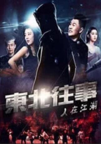 台湾佬美性中文娱乐
