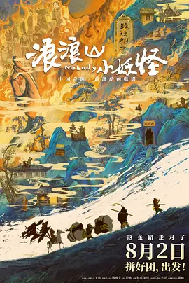 宾蝶夫人2