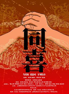 国产剧情福利