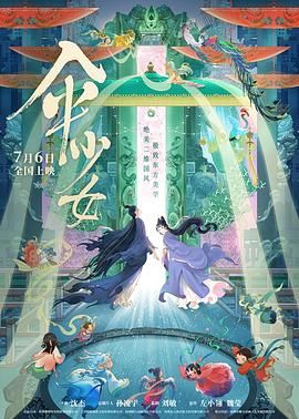午夜在线视频日韩免费观看