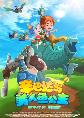 日韩国产成人精品视频