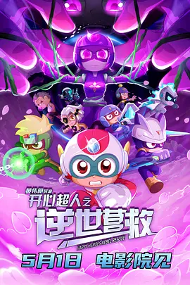上班女郎