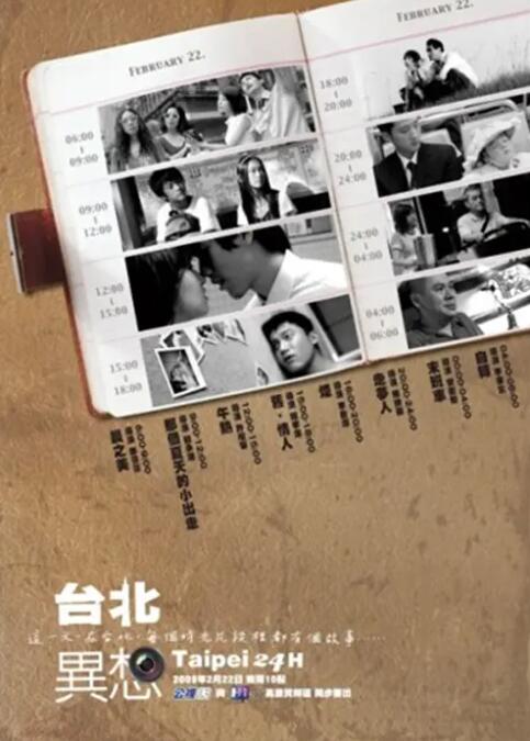 人行道上的司机：年糕