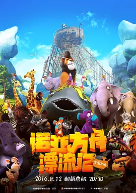 欧美国产日韩一区二区三区