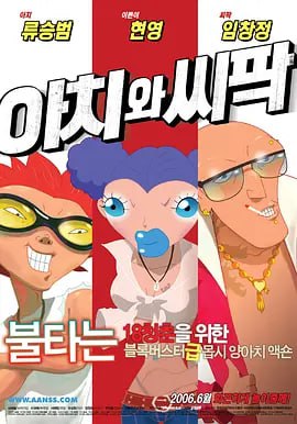 欢乐颂在线观看免费完整版