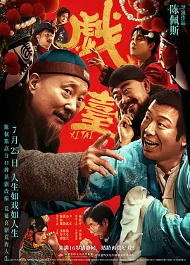 44444免费观看在线观看电视剧大全