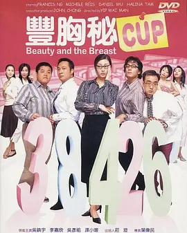 国产2页