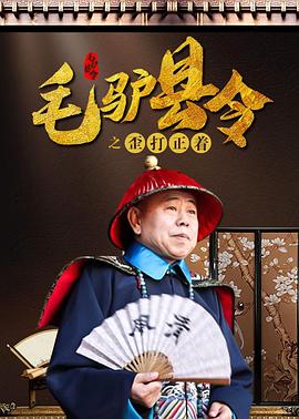 善姐