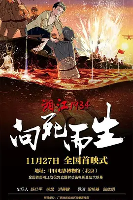 亚洲国语