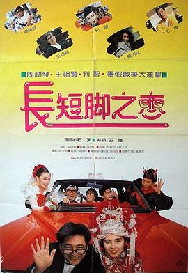 尤夫股份股价
