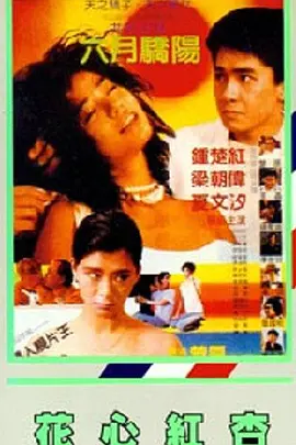 巨胸狂喷奶水视频www网站免费