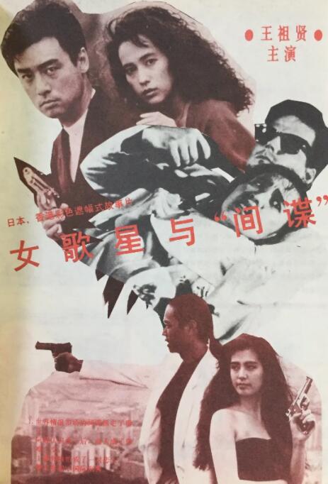 综合色区