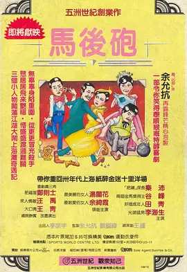 五月激情丁香