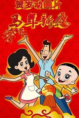 吴梦梦在线播放