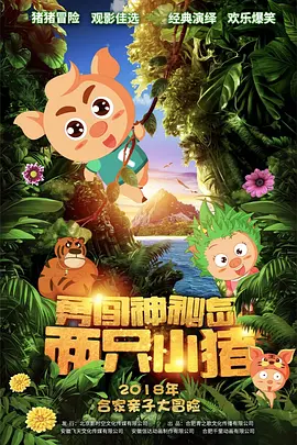 绿洲