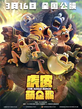 穿着考究的人