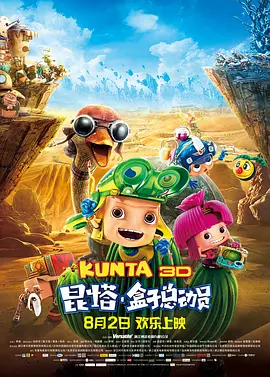 产品开发部主任