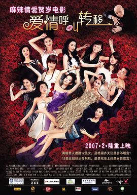 精品国产福利在线观看网址2022