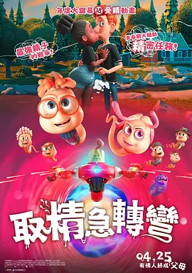 六月色