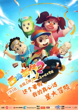 可疑的姐