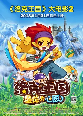 日韩精品免费综合视频在线播放