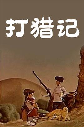 美国农夫十次啦