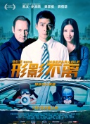 国产欧美一区二区三区免费看