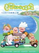 gif出处第八期900动图