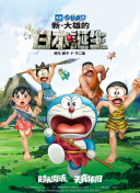 skixix中国人