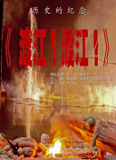 日日夜夜爽