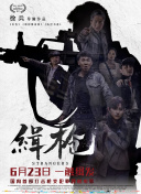 日韩亚洲国产中文永久