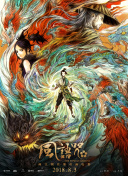 91破解版在线|亚洲