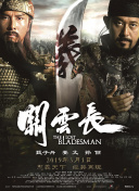 成人免费视频在线观看