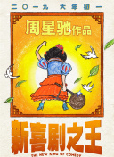 美女脱光内裤