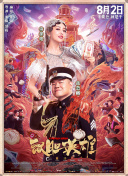 女人和动物交配