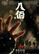 成人亚洲
