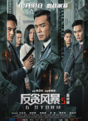 中文字幕15页