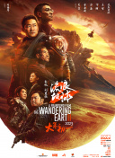 无理请求