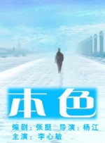 亚洲成人高清在线观看