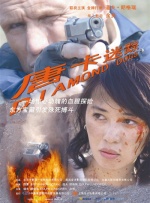 小妈妈的秘密