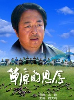 久久成人精品免费播放