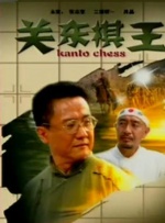 中文字幕第12页