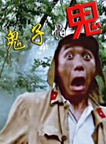 毛片黄色