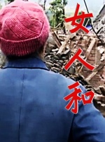 色婷婷香蕉在线一区二区