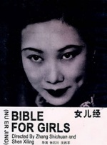 久久久91精品