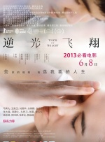 白丝母狗