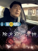 日韩中文字幕精品视频在线