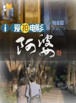 古文会长的女人