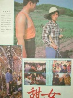 欧美色春